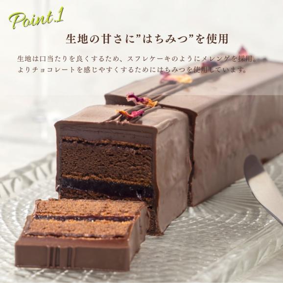 ティーベリー/チョコレートケーキ02