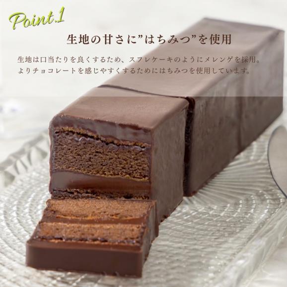 ノワール/チョコレートケーキ02