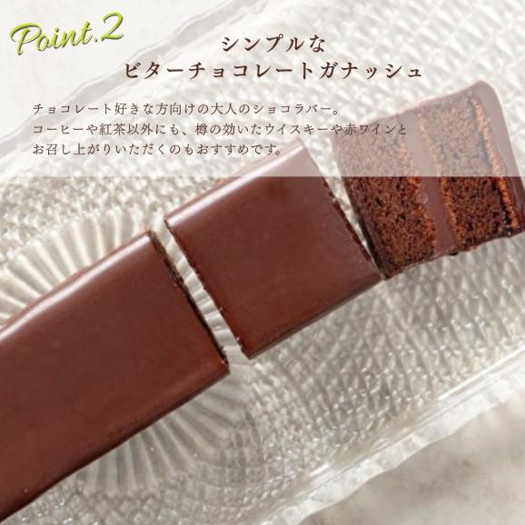 ノワール/チョコレートケーキ03