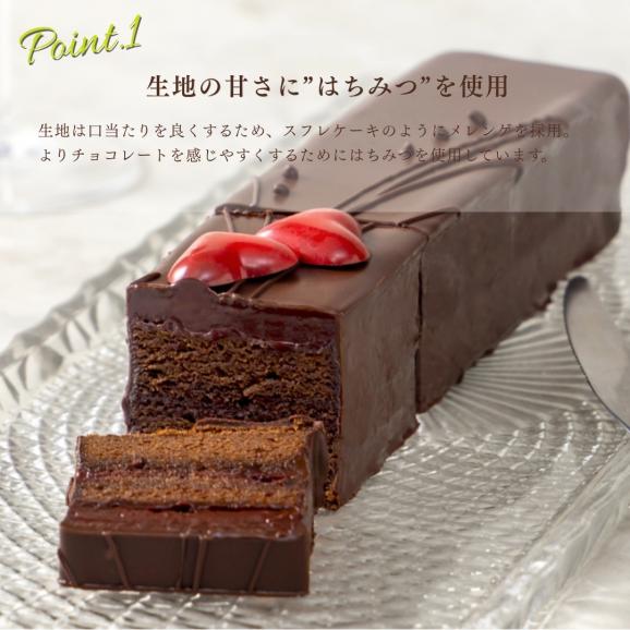 フランボワーズ/チョコレートケーキ02