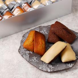 香り高く濃厚な3種のフィナンシェを一度に味わえる贅沢セット