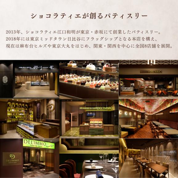  ショコラマドレーヌ25個セット06