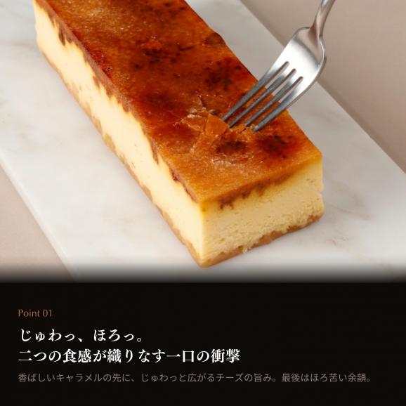 焦がしキャラメリゼ/チーズケーキ02