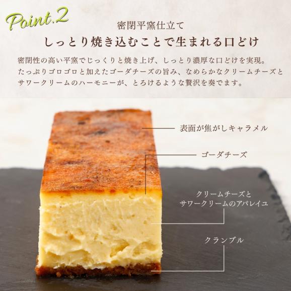 焦がしキャラメリゼ/チーズケーキ03