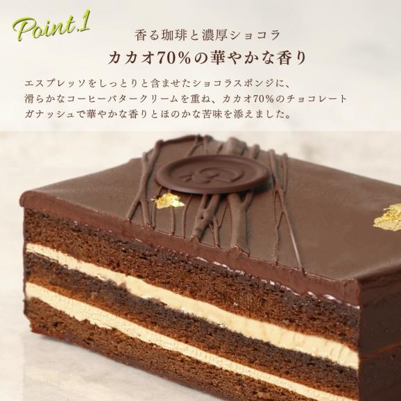 ガトーオペラ/チョコレートケーキ02