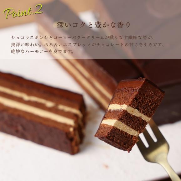 ガトーオペラ/チョコレートケーキ03