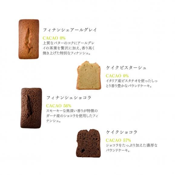 カカオゼリー・焼菓子20個セット05