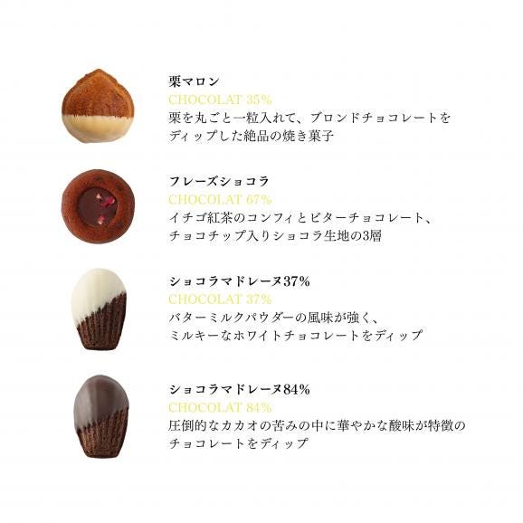 クリスマスギフト4個セット05