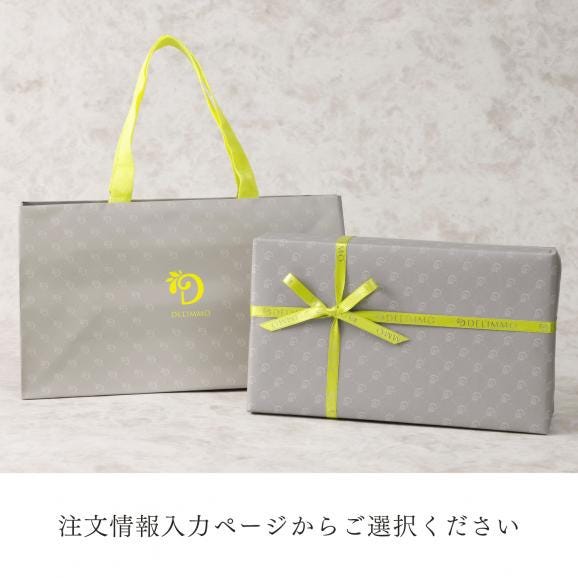 クリスマスギフト6個セット06