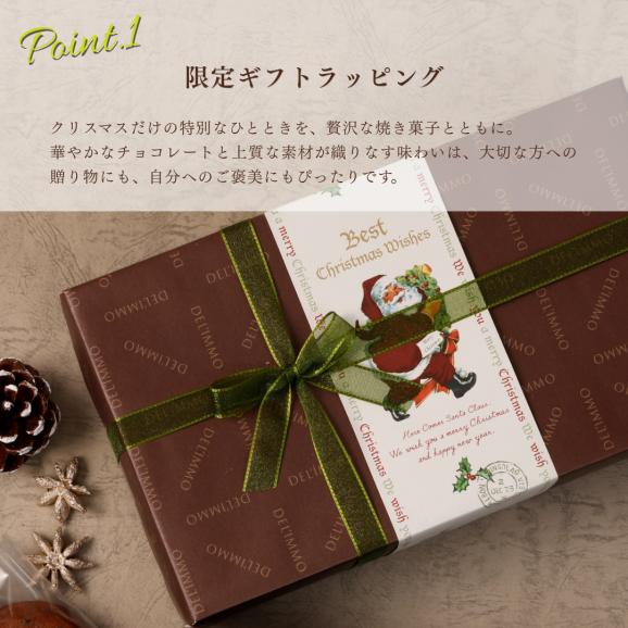 クリスマスギフト10個セット02