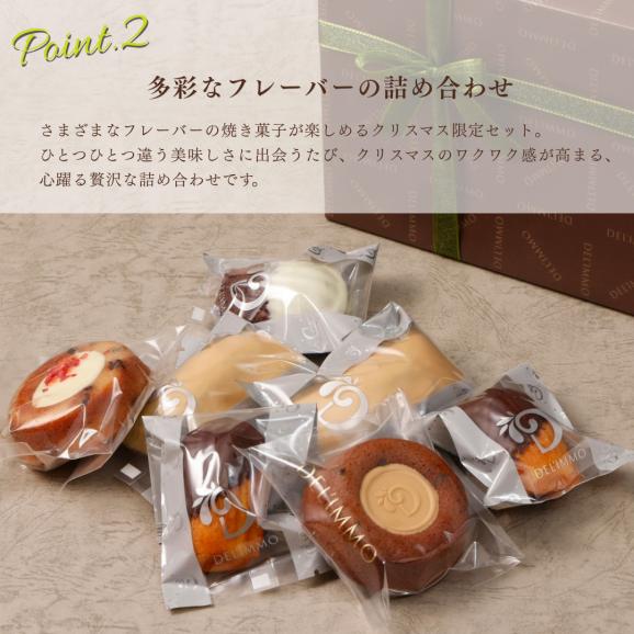 クリスマスギフト10個セット03