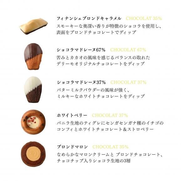 クリスマスギフト10個セット05