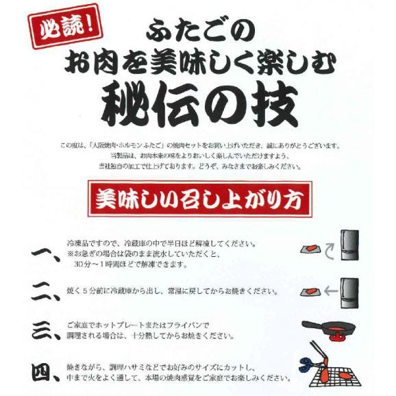 ふたごの焼肉の極上おつまみセット(極上チャンジャ＆厳選国産牛すじ煮込み)04