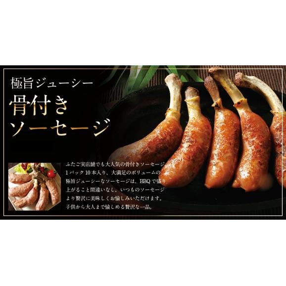 名店ふたごのBBQセット～肴～04