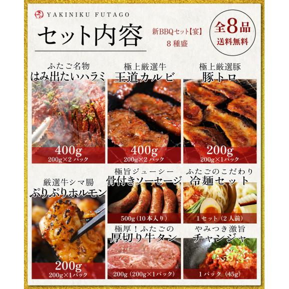 名店ふたごのBBQセット～宴～02