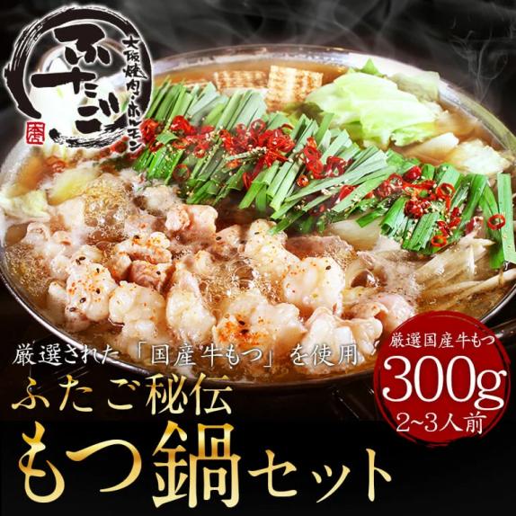 NEMOCORODOプレミアムオンラインストア / [クール便送料含む