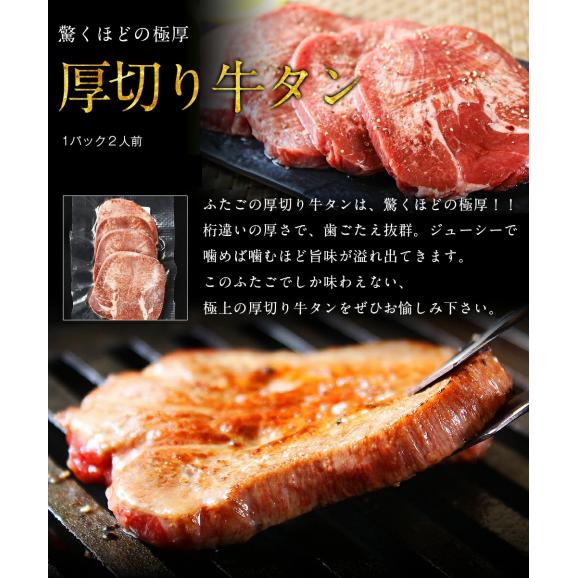 ぐるなび数量限定!焼肉ふたごの「俺じなる冷麺たんセット」【送料無料】03