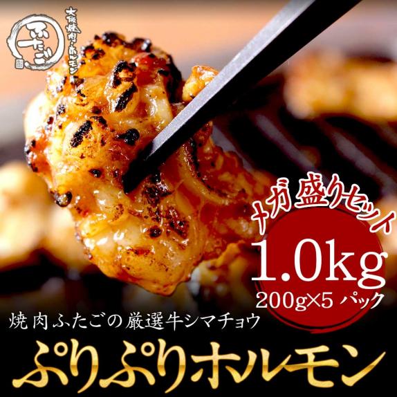 【限定品】大阪焼肉・ホルモン　ふたご　クッション futago_P1171914.jpg