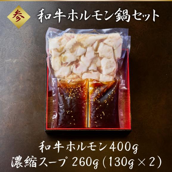 【名店ふたご】「俺じなるおせち 俺じなる三段重」 豪華三段 和洋おせち 和牛もつ鍋 黒毛和牛 有頭海老 いくら お節 おせち料理 osechi 高級 人気  送料無料話題 売れ筋 国産牛肉 黒毛和牛04