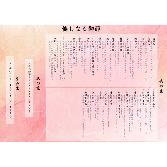 【名店ふたご】「俺じなるおせち 俺じなる三段重」 豪華三段 和洋おせち 和牛もつ鍋 黒毛和牛 有頭海老 いくら お節 おせち料理 osechi 高級 人気  送料無料話題 売れ筋 国産牛肉 黒毛和牛05
