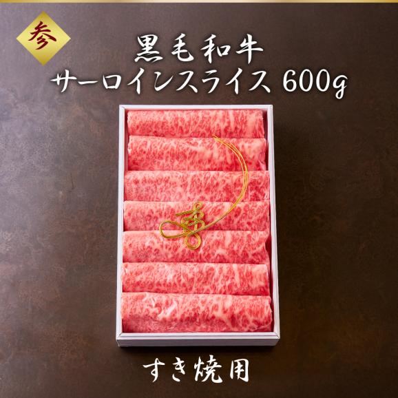 【名店ふたご】「俺じなるおせち 三重の極み」 和洋おせち ローストビーフ キャビア アワビ 有頭海老 数の子 味付いくら 黒毛和牛 サーロイン おせち お節 おせち料理 osechi 高級 送料無料04