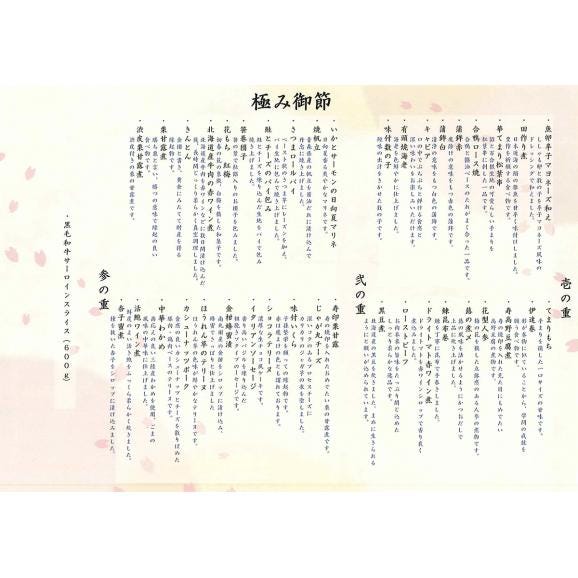 【名店ふたご】「俺じなるおせち 三重の極み」 和洋おせち ローストビーフ キャビア アワビ 有頭海老 数の子 味付いくら 黒毛和牛 サーロイン おせち お節 おせち料理 osechi 高級 送料無料05