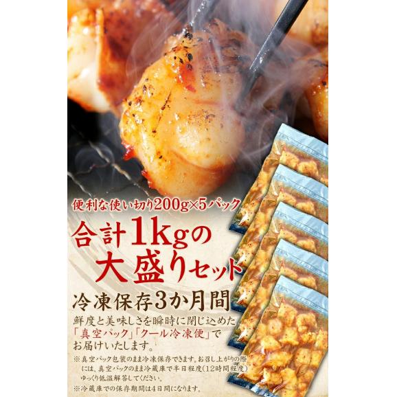 【送料無料】ふたごの厳選国産牛 丸腸 大盛りセット(1.0kg(200g×5))!焼肉・バーベキュー(BBQ)にマルチョウ!02
