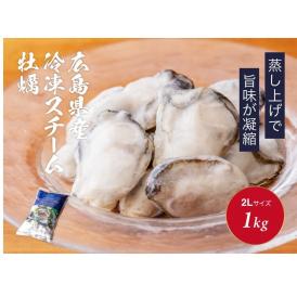 クニヒロの牡蠣は丁寧な生産工程でお届けしています！