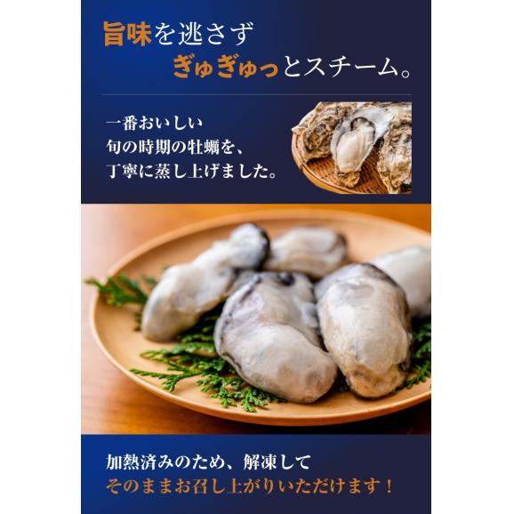 【 生食可 】広島県 産 冷凍 スチーム かき １kg （ 2Lサイズ ）02