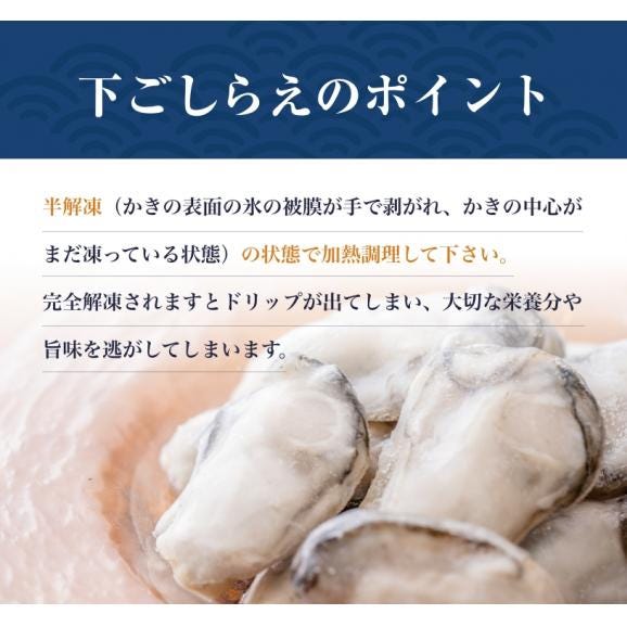 【 加熱調理用 】広島県 産 冷凍 かき１kg（ ３Lサイズ ）03