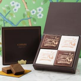 葉山のショコラ・カロ アソート＜4個入＞