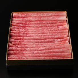 【ギフト】肉亭ふたご~小粋~ すきやき用和牛肩ロース