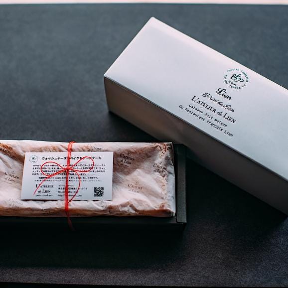 北海道産小豆のチーズケーキ　※1回分の送料で複数種類注文可！03