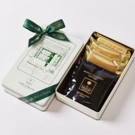 Bicerinコーヒータイムセレクション