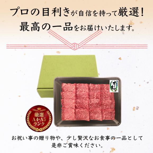 【送料無料】【讃岐牛】オリーブ牛　モモ焼肉用　450g　　約2人～3人前　焼肉06