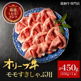 ランキング　人気　贅沢　最高級　手土産　贈り物　ごちそう　バレンタイン　ホワイトデー　年度末