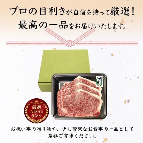 【送料無料】【讃岐牛】オリーブ牛サーロインステーキ　600g　　ステーキ　鉄板焼き06