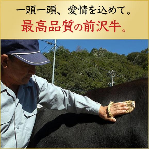 【送料無料】【肉の芸術品】前沢牛リブロース薄切り400g　すき焼き03