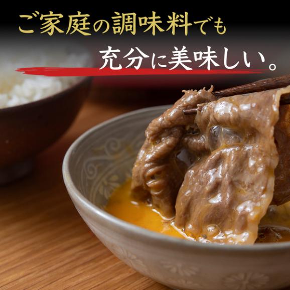 【送料無料】【肉の芸術品】前沢牛リブロース薄切り400g　すき焼き05