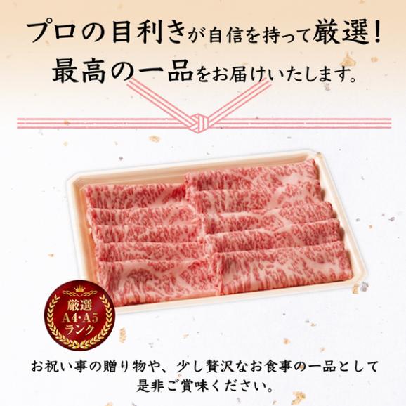 【送料無料】【肉の芸術品】前沢牛リブロース薄切り400g　すき焼き06
