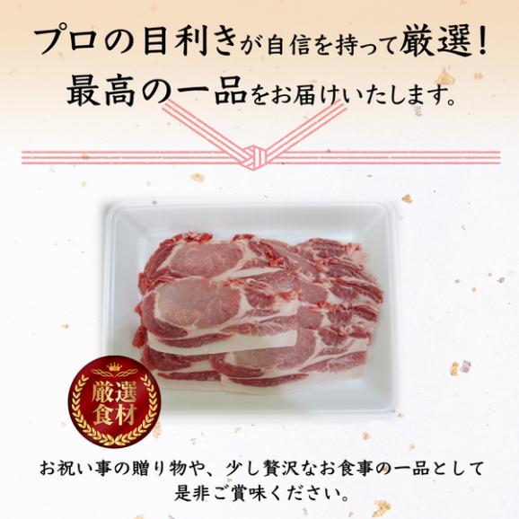 【送料無料】米沢豚一番育ち　厳選ロース焼肉用06