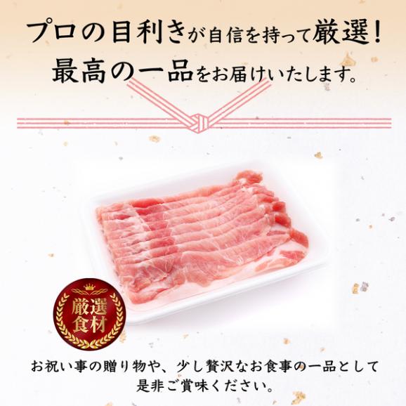 【送料無料】米沢豚一番育ち　厳選モモ焼き肉用06