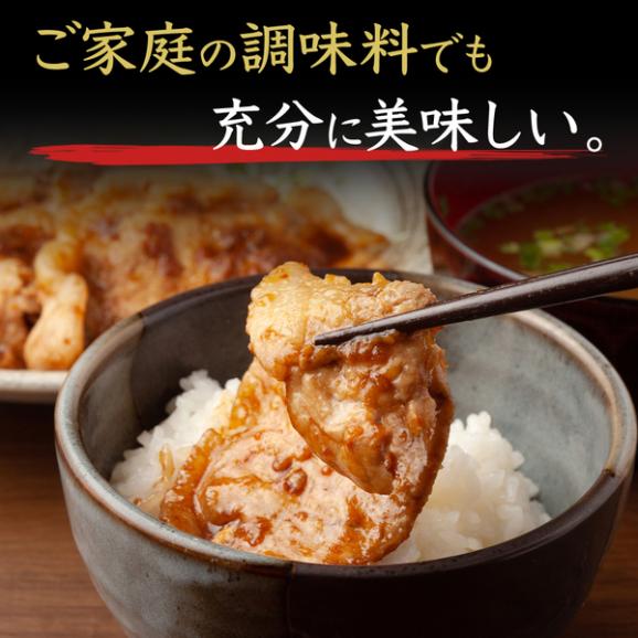【送料無料】米沢豚一番育ち　厳選ロース生姜焼き用05