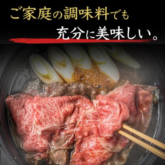 【送料無料】近江牛　贅沢食べ比べセットA（すき焼き用、カルビ・ロース・モモ）05