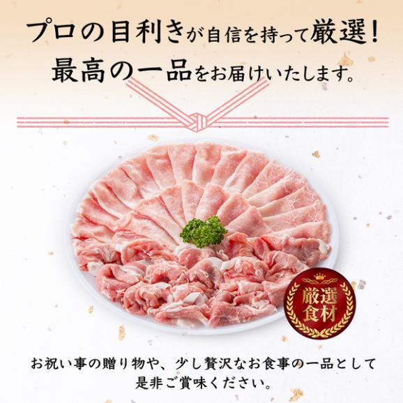 【送料無料】米沢豚一番育ち 厳選部位 焼肉食べ比べセット06