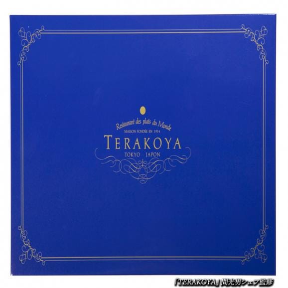 【送料無料】レストラン「TERAKOYA」スイーツバラエティセットA04