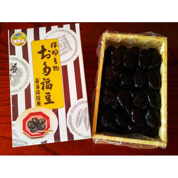 毎年、お歳暮で大人気の長野県伊那の老舗料亭の味、ふっくらして上品な甘みの煮豆です01