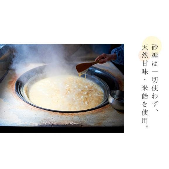 食べて応援しよう！米飴レシピ付き！500年の歴史、石川県能登の米飴、米と大麦のみで作られた天然甘味料、体にやさしい調味料です！02