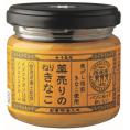 上品な甘さでおいしいと評判！香り高い北海道産焙煎きなこがたっぷり、こんがり焼いたパンにぴったり！ねりきなこ6本セット（香川県）