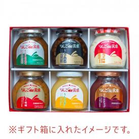 青森県産りんごをたっぷり使用したオリジナルの調味料6点セット、料理に合わせて使い分け、お楽しみください。